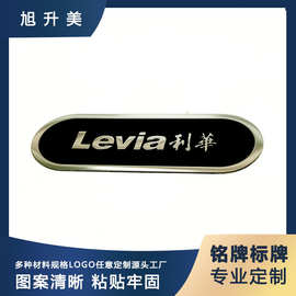 深圳供应各种标牌金属铭牌镜面凸字精磨不锈钢镂空安全标识定制