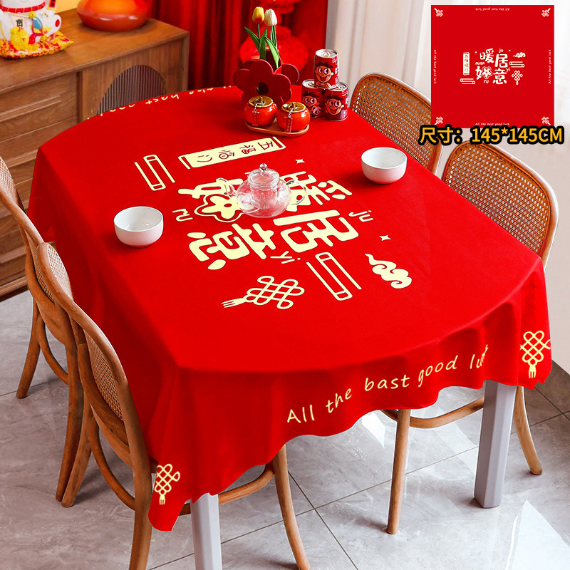 ♛따뜻하고 편안한 식탁보 (145cm*145cm)♛+선물