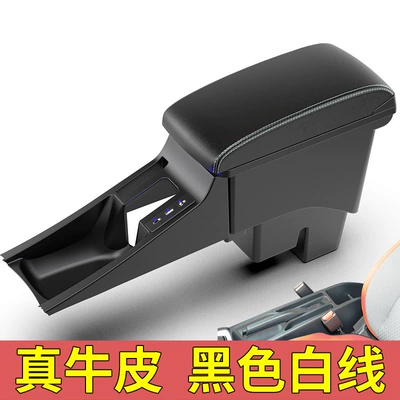 Armrest box Fit Life Laifujiang Central Armrest - longer-two-layer-cowhide-black-white-line