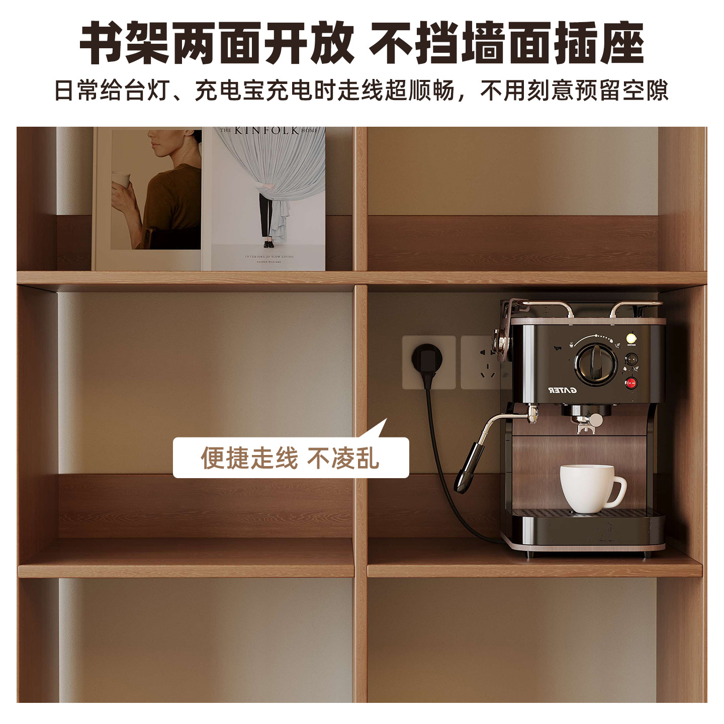 Estante de libros estante de almacenamiento sala de estar una pared completa estante de madera sólida mostrador de exhibición conjunto de armario de almacenamiento de niños