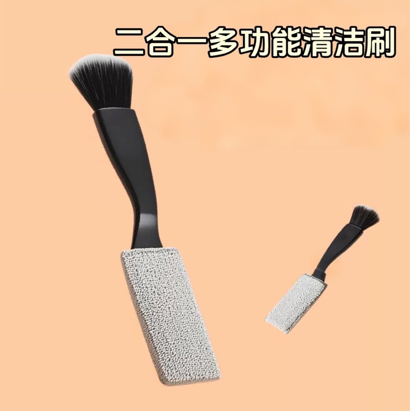 汽车空调出风口清洁刷 双头洗车内饰清洗工具可替换布套软毛除尘|undefined