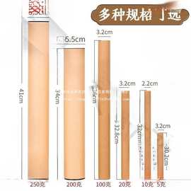 加厚储长香桶立式香筒香盒线香纸香筒家用加长檀香包装盒牛皮纸
