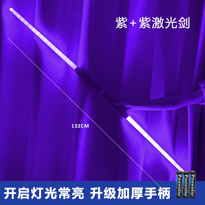 Игрушечный световой меч с миганием LED, батарейный, 7 цветов