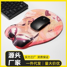 2022新款硅膠鼠標護腕手枕日本立體3D鼠標墊動漫美女鼠標墊批發