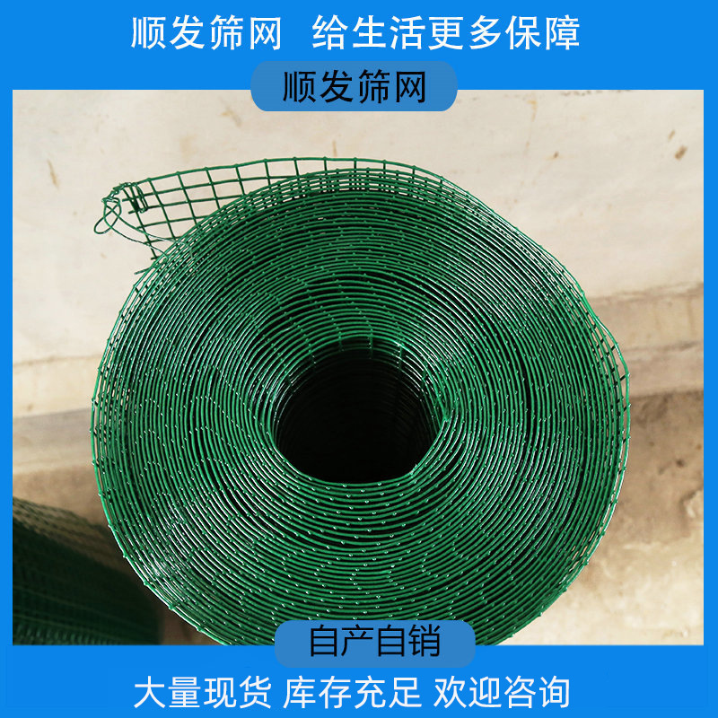 【厂家现货】铁丝网浸塑荷兰网养殖荷兰围网防护防护专用