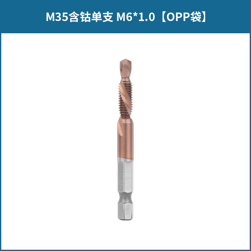 Acero de alta velocidad Chapado en titanio tres en uno multifuncional hexagonal mango compuesto grifo roscado y perforación biselado compuesto de la máquina todo en uno