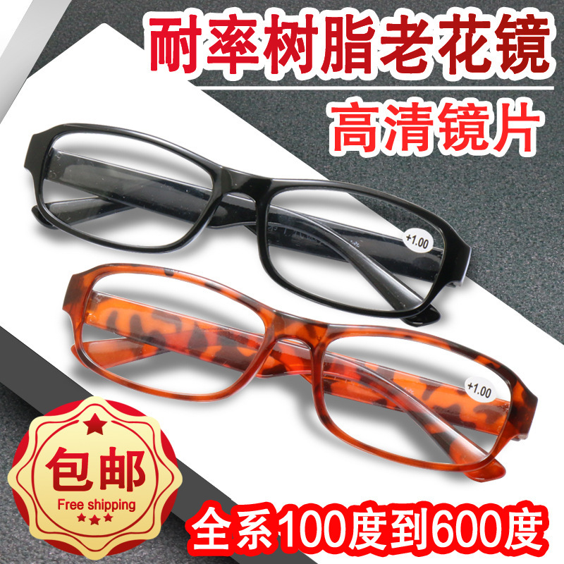 Wholesale Manufacturers of Reading Glasses, Resin, Street Vending, Foldable, Non-Blue Light Blocking, Retro Large Frame for the Elderly Wholesale Manufacturers of Reading Glasses, Resin, Street Vending, Foldable, Non-Blue Light Blocking, Retro Large Frame for the Elderly