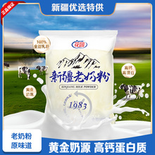 �½����̷ۻ�԰ʯ����ȫ֬�̷�400g�鵰��ѧ�����˴�װ��������