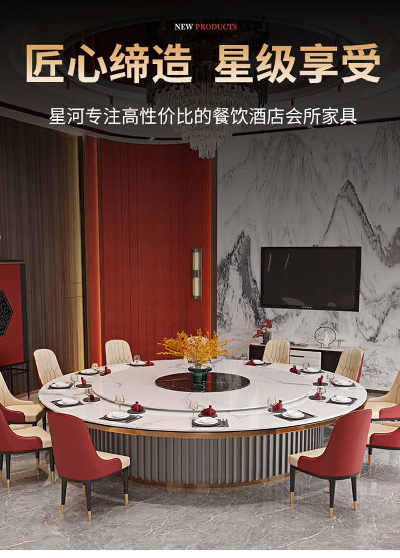 酒店电动餐桌大圆桌_04