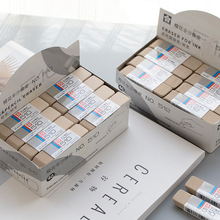 日本Sakura/樱花多用途510 512磨砂橡皮中性笔钢笔水笔橡皮擦半沙