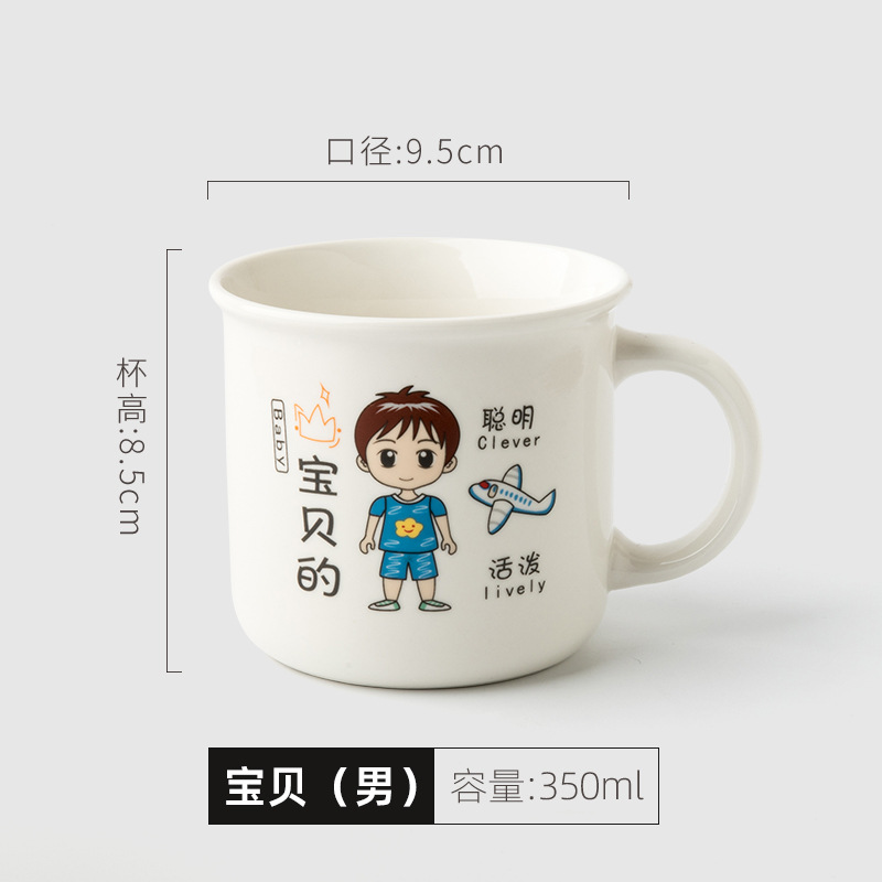 Padres-hijos encantadores tazas de cerámica familia café leche desayuno tazas de agua para niños regalos personalizados acompañantes