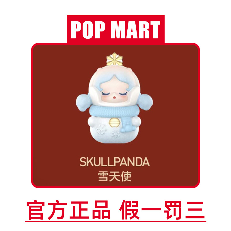 크리스마스 블루 눈사람 SP