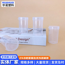 30ml胶卷盒鱼饵塑料密封瓶塑料盒塑料罐鱼钩收纳盒30ml螺丝胶卷盒