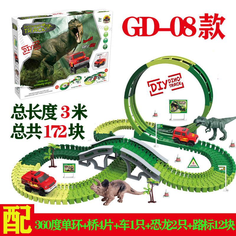 Nuevo coche de ferrocarril eléctrico para niños juguete dinosaurio tiburón unicornio coche de ferrocarril Panshan carretera pequeña pista de tren