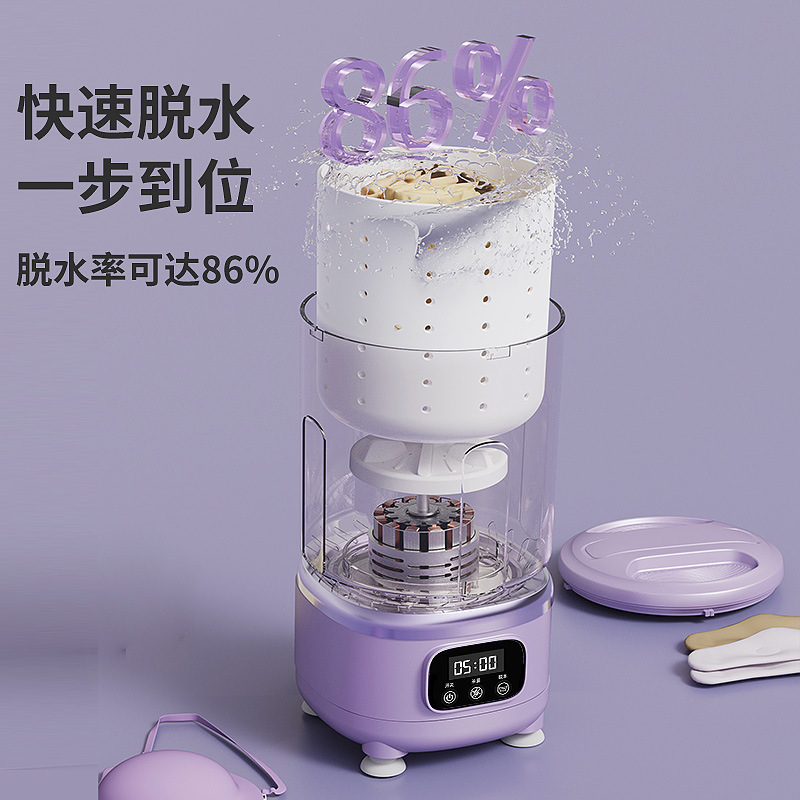 新款洗脱一体无线迷你洗衣机便携内衣裤袜子专用小型洗衣杯神器|undefined