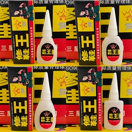瞬间胶;复合型胶粘剂;厌氧胶
