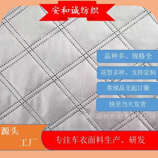 Автомобильная снежная ткань солнцезащитный козырек алюминиевая пленка