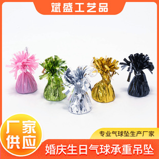 Matte laser balloon pendant manufacturers supply wedding room decoration birthday party layout props knot wedding supplies