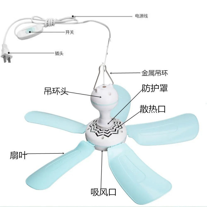 Household Large Ceiling Fan Bed Silent Electric Fan Dormitory Strong Wind Mosquito Net Ceiling Fan Student Mini Small Ceiling Fan