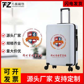 20寸时尚简约拉杆箱旅行箱行李箱 现货定制来图来样 厂家设计订做