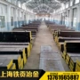080a32结构钢碳素结构钢