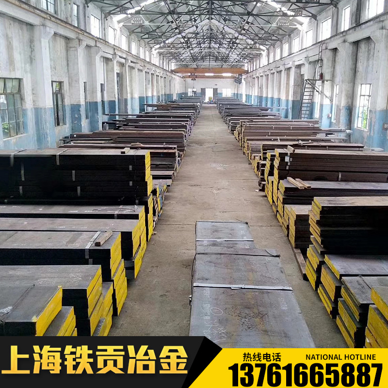 供应NM500合金结构圆棒NM500合金结构钢板材NM500合金结构钢圆棒