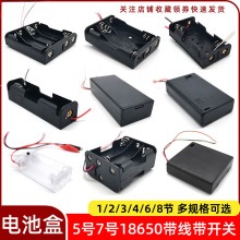 5̖2�����l��늳غ�3��4��7̖AA�Դ��3V6V���������_�P���wDIY