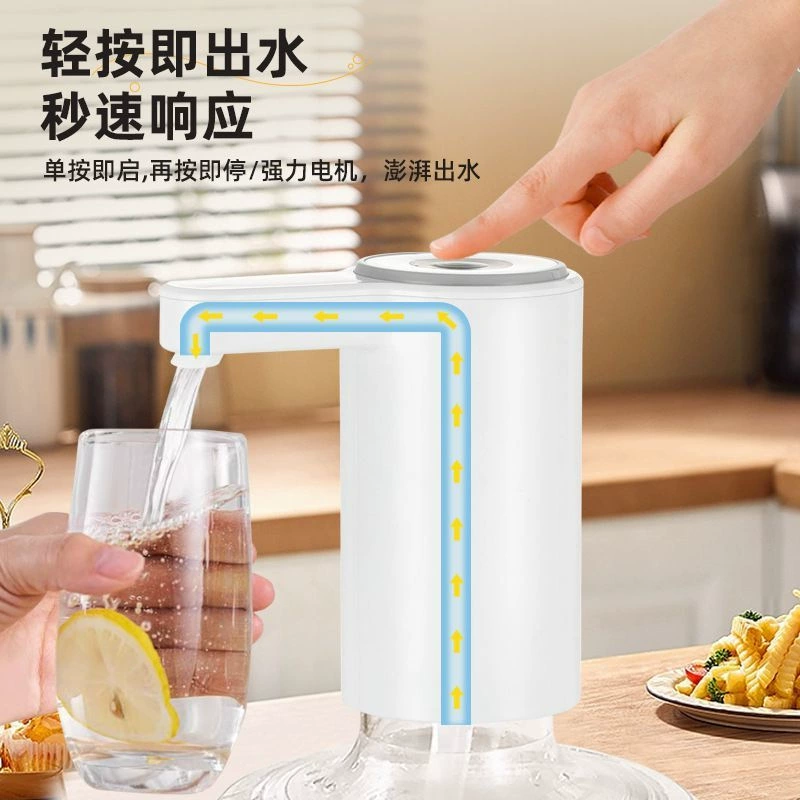 Bottle water pump automatic water pump for bottled water large water output water dispenser water auto top-up