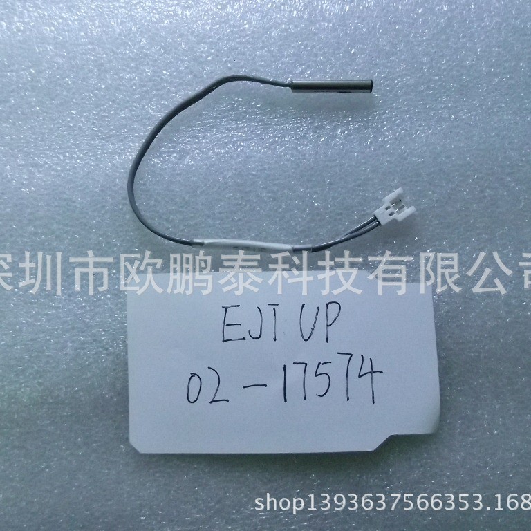 ASM备件 PN:02-17574议价出售