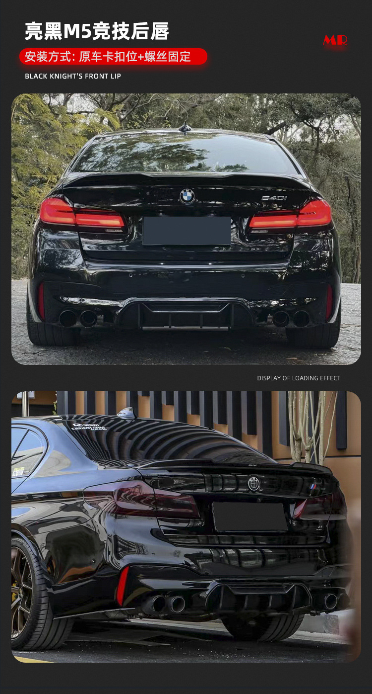Suitable for BMW new 5 series G30 G38 modified bright black samurai 540MP front lip carbon fiber M5 rear lip side skirt