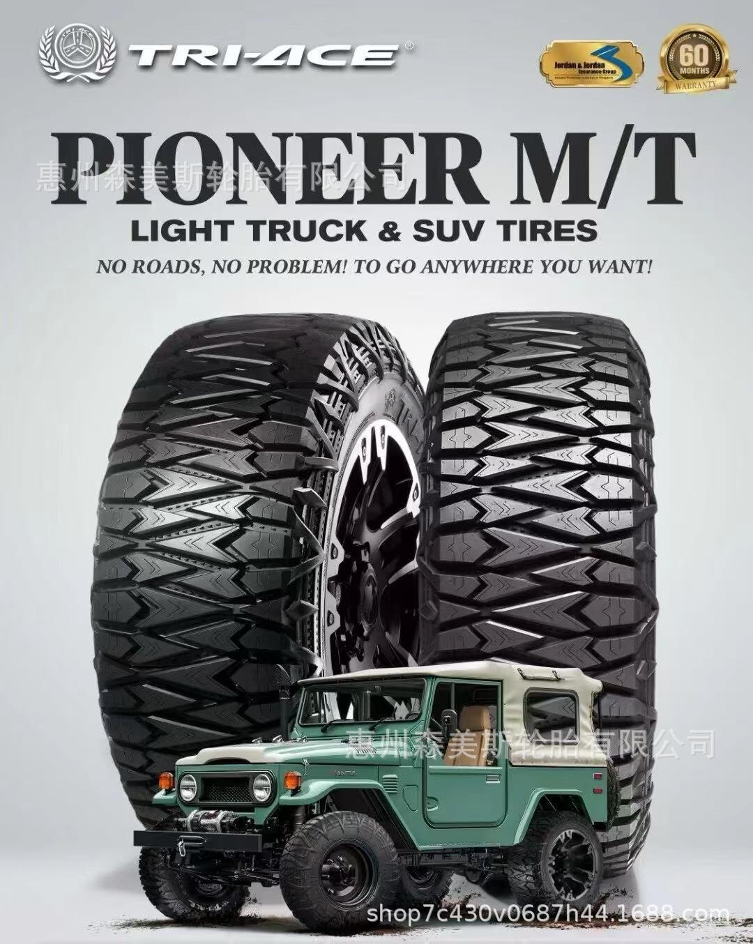 Sailus 37MT mud terrain off-road tire 37X12.5R17 heavy-duty off-road tire for rock climbing and rainforest traversing