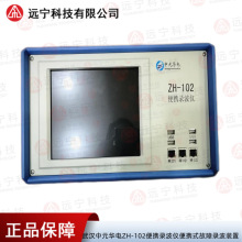�人��Ԫ����ZH-102��Я¼���Ǳ�Яʽ����¼��װ��