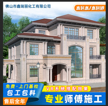 厂家水包砂 水包水专业师傅包工包料别墅自建房外墙仿石漆施工