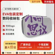 dji大彊e v a无人机配件收纳箱包盒手提箱背包斜挎包便携