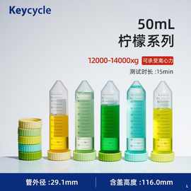 离心管尖底咖啡豆密封罐50/100ml奶粉保存分装可重复用