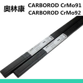 瑞士奥林康P91焊丝低合金耐热钢ER90S-B9焊丝CrMo91氩弧焊丝