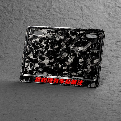 Frame, License Plate Holder, Nömrə qabı - motorcycle-molded-dry-carbon-forged-snowflake-carbon-with-logo-note