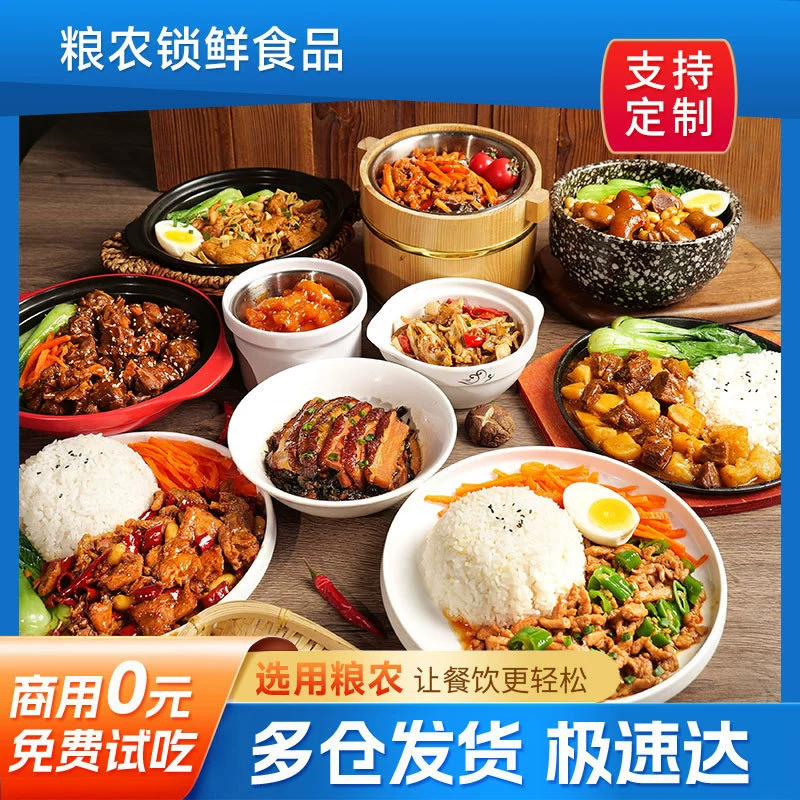 Готовые овощные пакеты для приготовления пищи, фаст-фуд на вынос, замороженные продукты, сельскохозяйственная продукция, небольшие миски с овощами, оптовая торговля коммерческими производителями общественного питания.