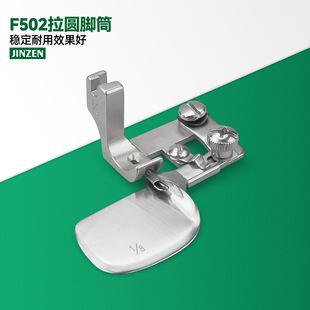 JINZEN F502���ƽ܇��Ͳ��߅��  ���ξ�߅���[��Ͳ���p��