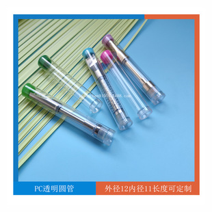 �S�����l���b�� pc�ܾ�̼�����������Ϲܿ��_��  PC͸����12mm