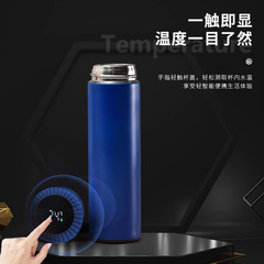 Factory Direct Supply Smart Insulated Cup with LED Temperature Display, Stainless Steel Water Cup, Portable Business Gift, Straight Cup Customization