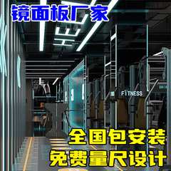 碳晶板护墙板竹炭木金属板木饰面镜面板墙板自装扣板室内装修板材
