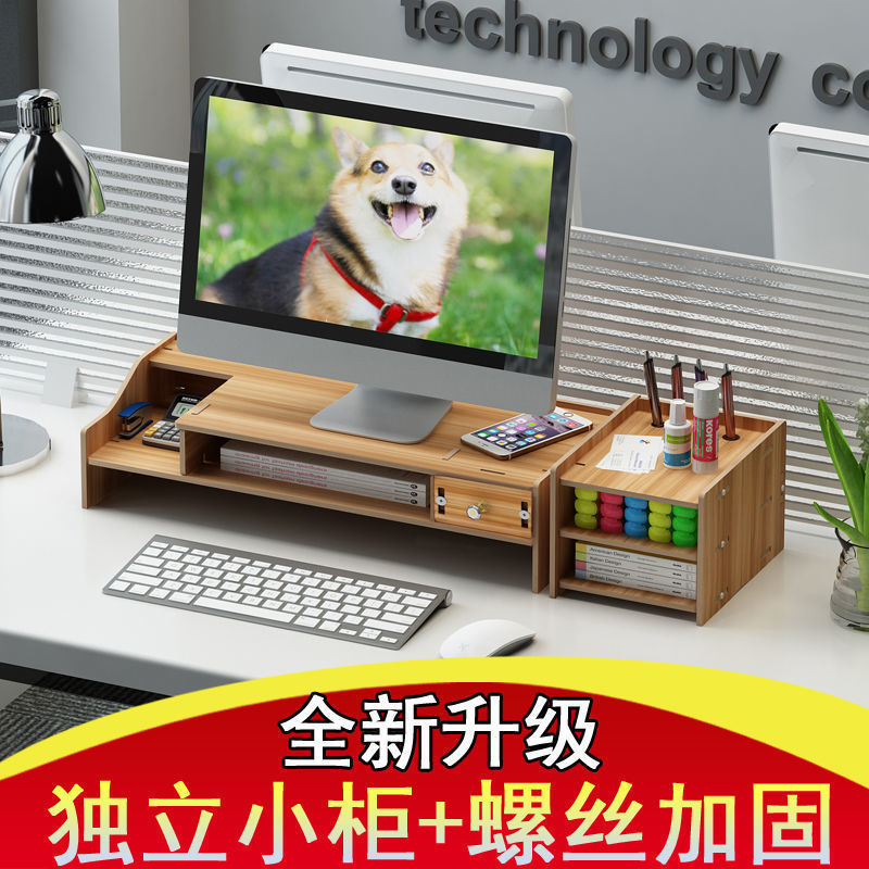 Heightening Rack Computer Monitor Screen Base Desktop Keyboard Storage Rack Tray Bracket Storage Box