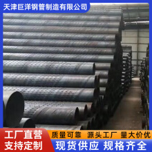 q235b大口径圆孔滤水管地基降水管桥式滤水管孔式螺旋圆孔管材