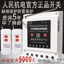 ˮhb_P늙Cȱౣo380Vb