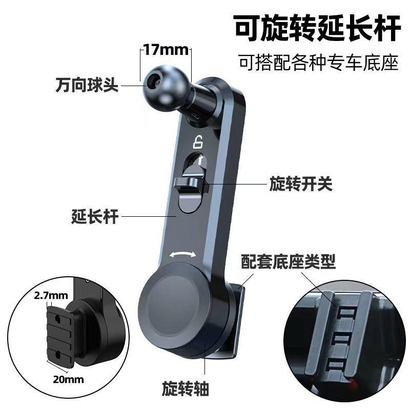 Car air conditioning air outlet mobile phone bracket car bracket accessories buckle special extension rod non-windshield lengthened