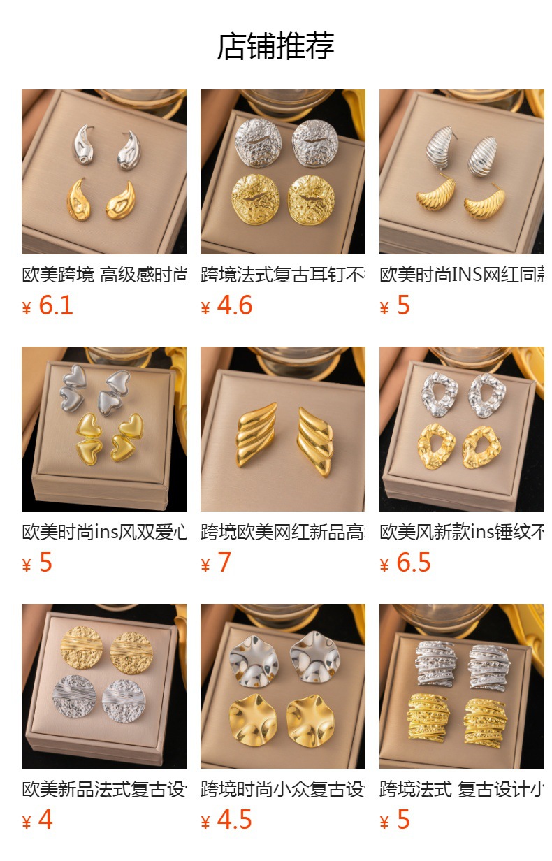 预览状态下无法点击,发布后,可点击跳转到对应的商品页面 h2uTiviiztSHn2aJjQ1aWoAmVSwsYQpKjsXj