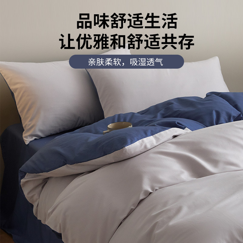 Una cama de algodón de cuatro piezas de algodón 2025, nueva colcha de cama de alta calidad, ropa de cama simple de tres piezas