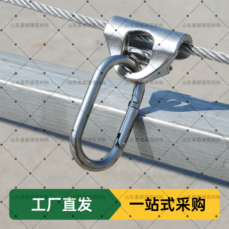屋面水平生命线支架侧位滑索无障碍头顶式滑梭固定x型立柱生命线