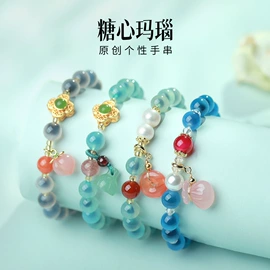 手链;吊坠;散珠/串珠